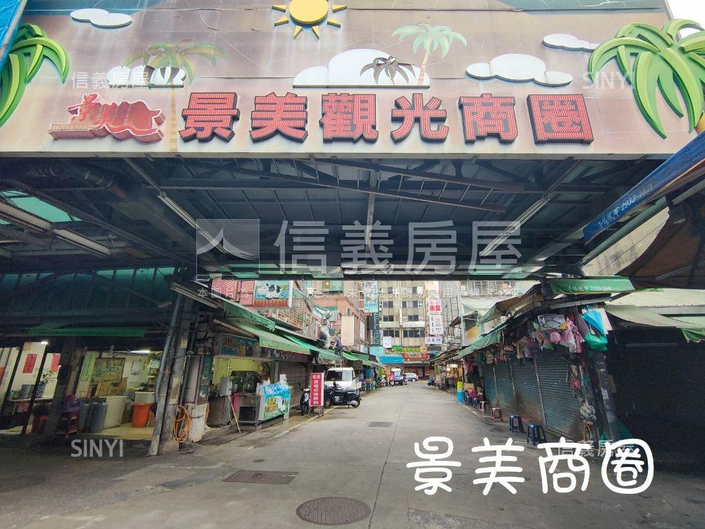 景美聯山小資店辦房屋室內格局與周邊環境