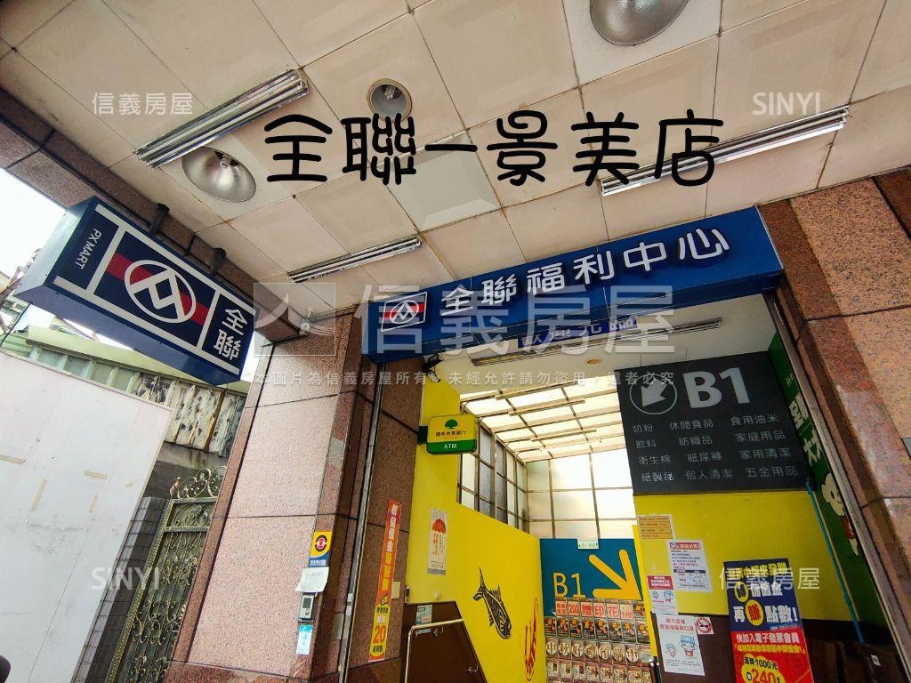 景美聯山小資店辦房屋室內格局與周邊環境
