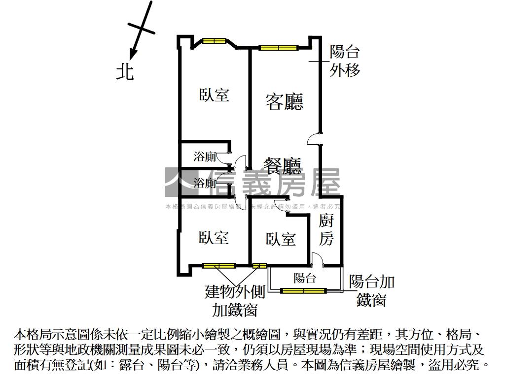 ⭐夢想青梅竹馬綠意三房⭐房屋室內格局與周邊環境