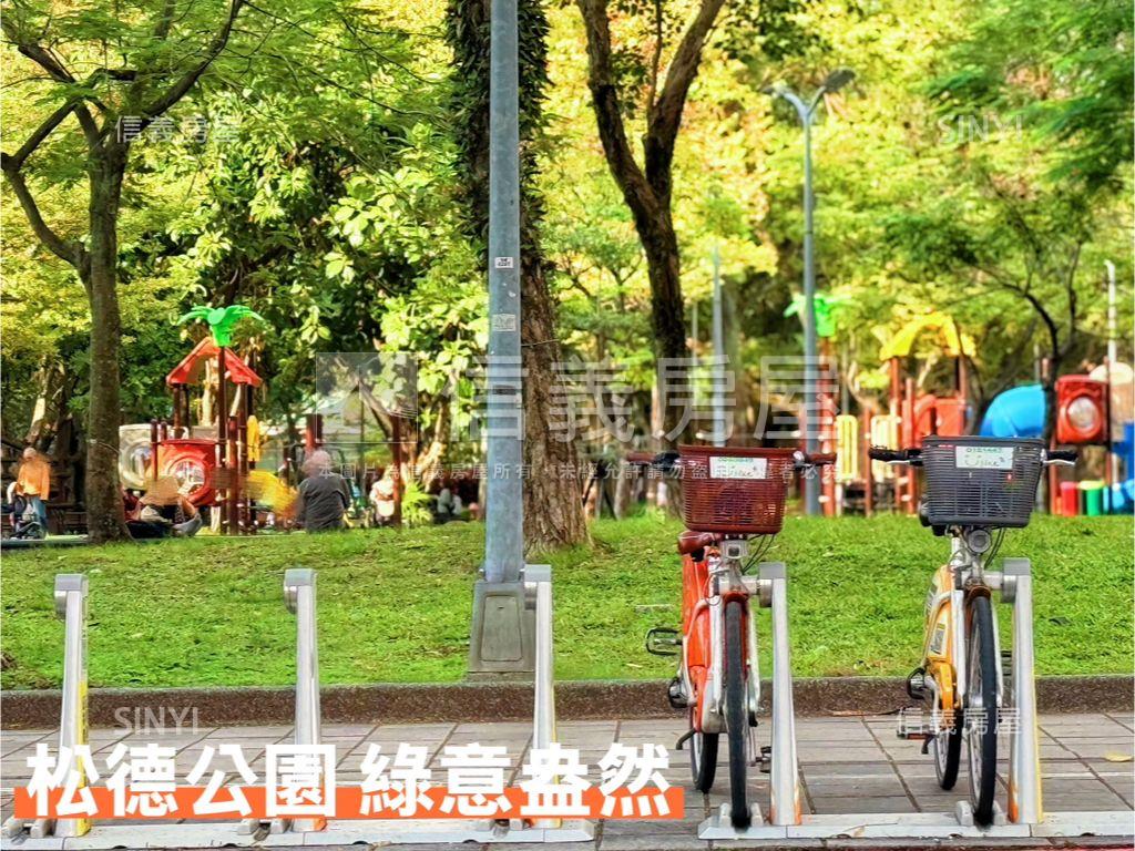 新川普首選房屋室內格局與周邊環境