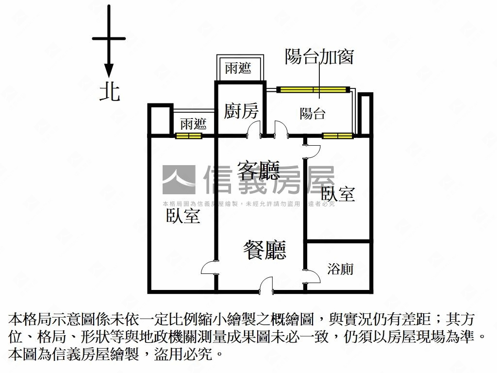美妝２房坡平車位房屋室內格局與周邊環境