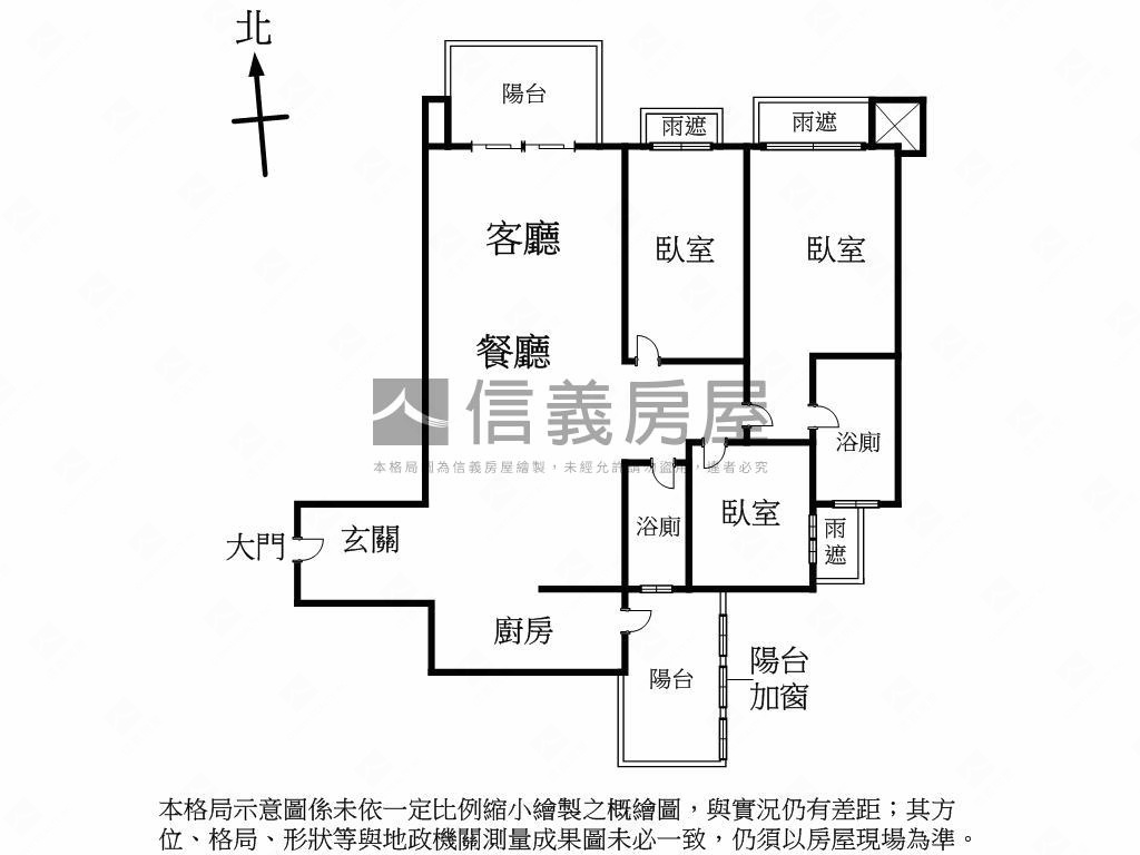 蒙德里安歡迎看屋房屋室內格局與周邊環境