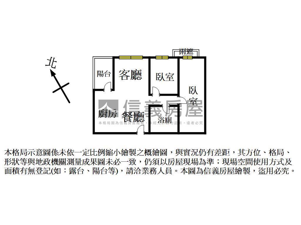 Ａ７和耀兩房車位房屋室內格局與周邊環境
