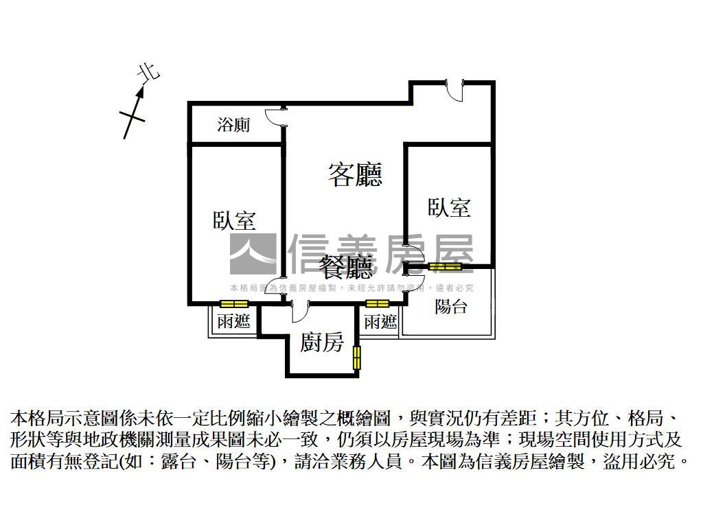東橋｜真愛｜雅致兩房平車房屋室內格局與周邊環境