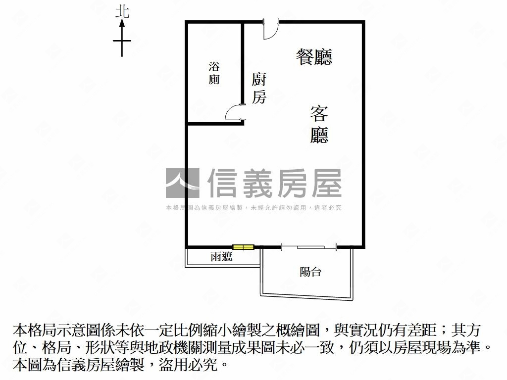 聯上海棠高樓海景有車位房屋室內格局與周邊環境