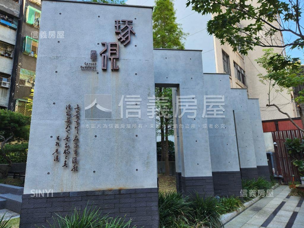 專任琢硯頂級輕豪宅雙車位房屋室內格局與周邊環境