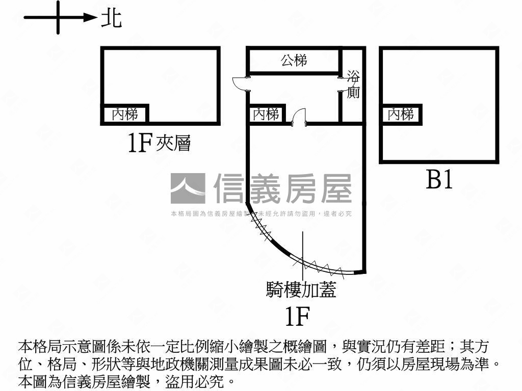 三角窗巷寬店辦房屋室內格局與周邊環境