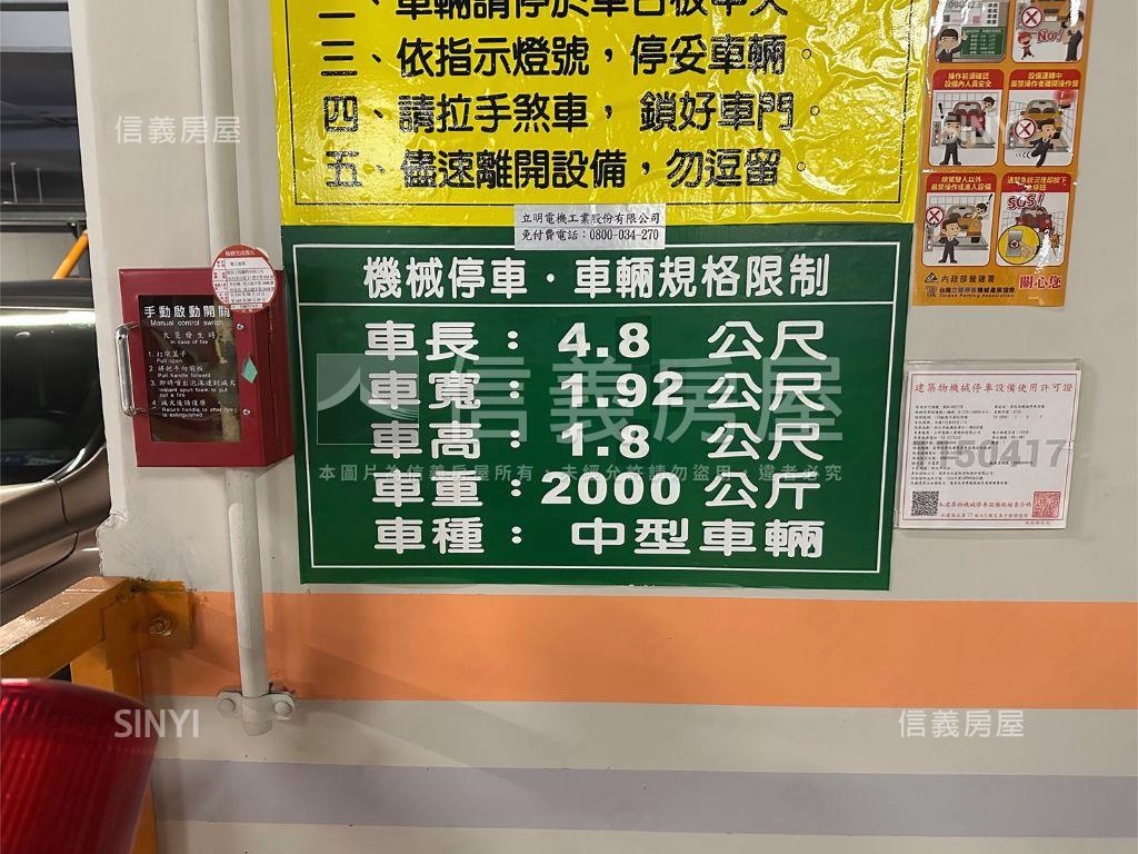 聯上匯翠優質成家二房車位房屋室內格局與周邊環境