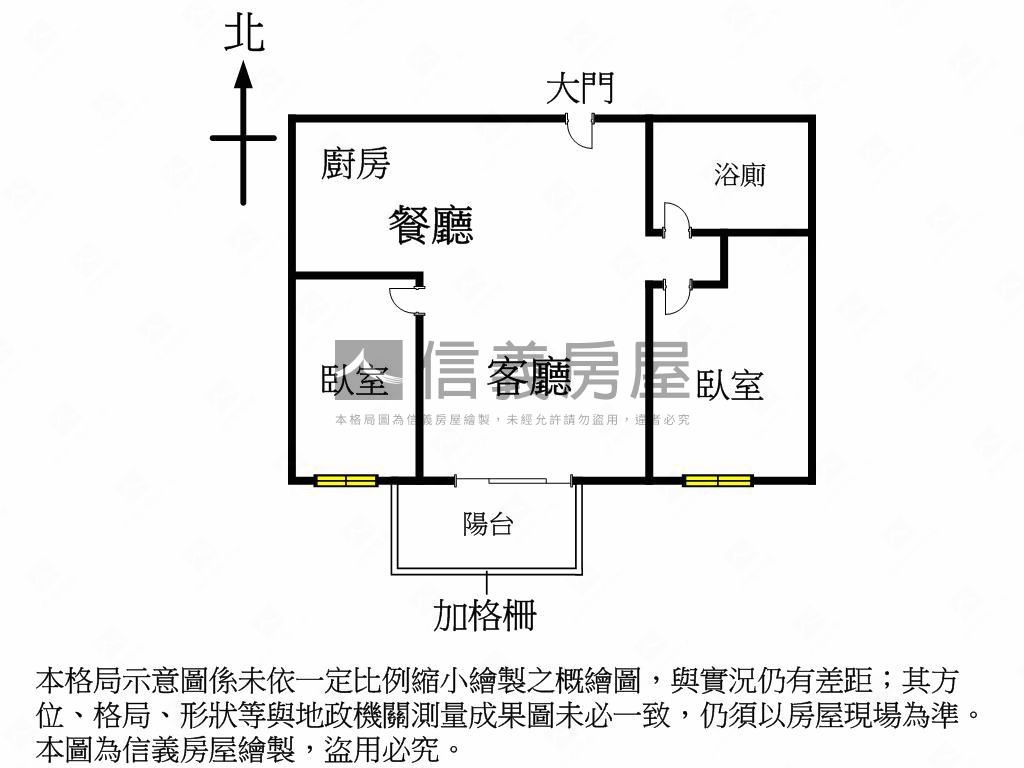 【新接】達麗世紀雙星房屋室內格局與周邊環境