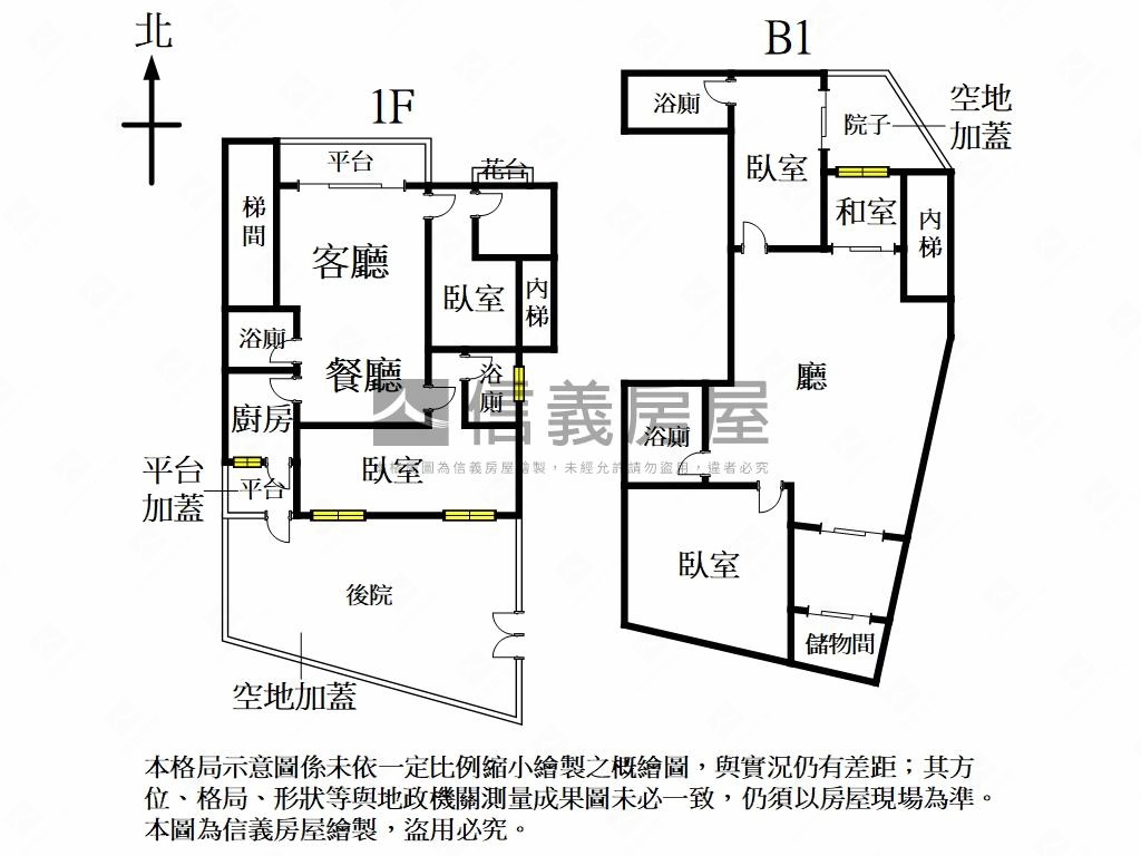 文林採光庭院一樓房屋室內格局與周邊環境