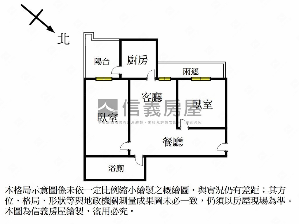 迴龍捷仕堡電梯兩房車位房屋室內格局與周邊環境