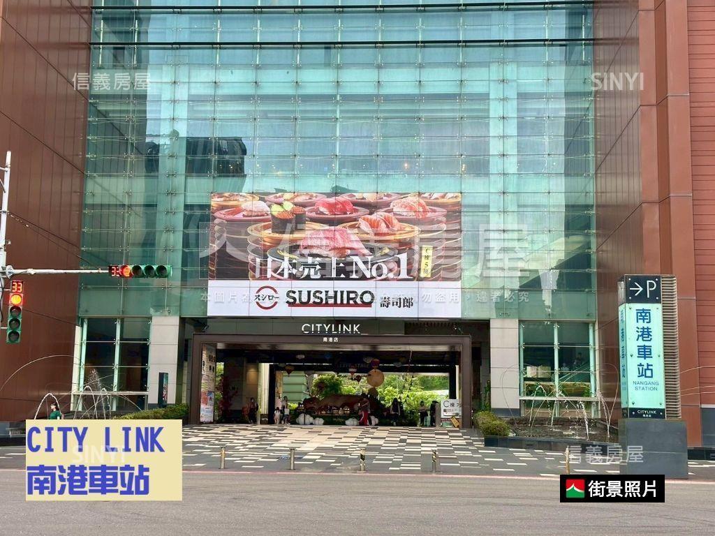 南港音樂中心璞園樓中樓房屋室內格局與周邊環境
