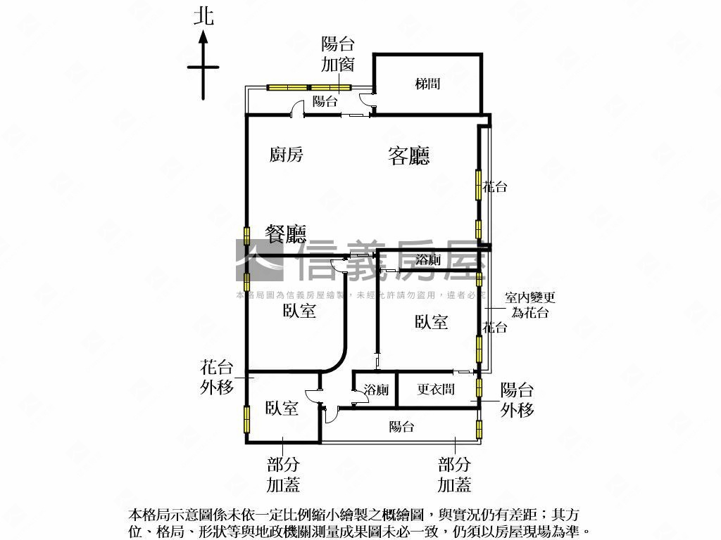 【正五期】大聖街兩房美宅房屋室內格局與周邊環境