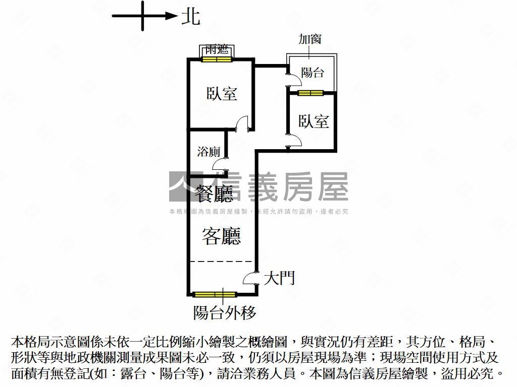 勝美極美兩房平車屋況佳房屋室內格局與周邊環境
