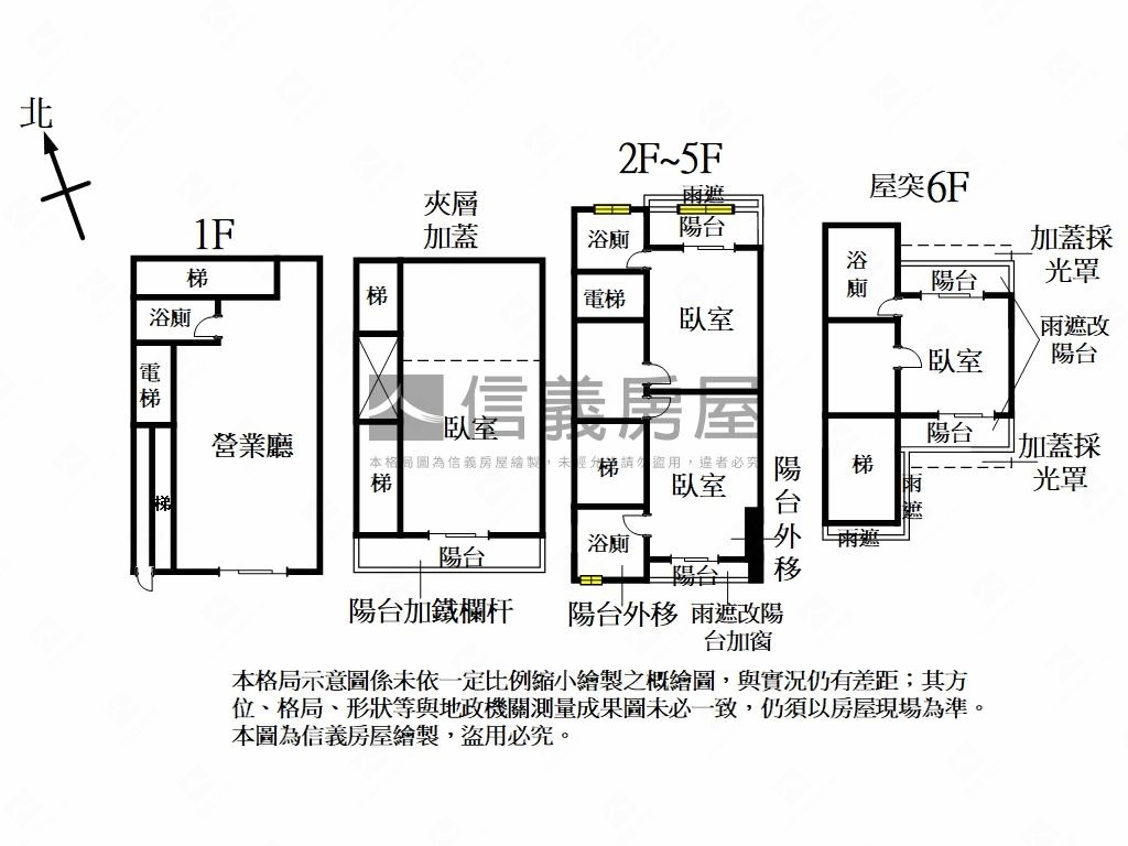墅無界高鐵臨路電梯金透店房屋室內格局與周邊環境