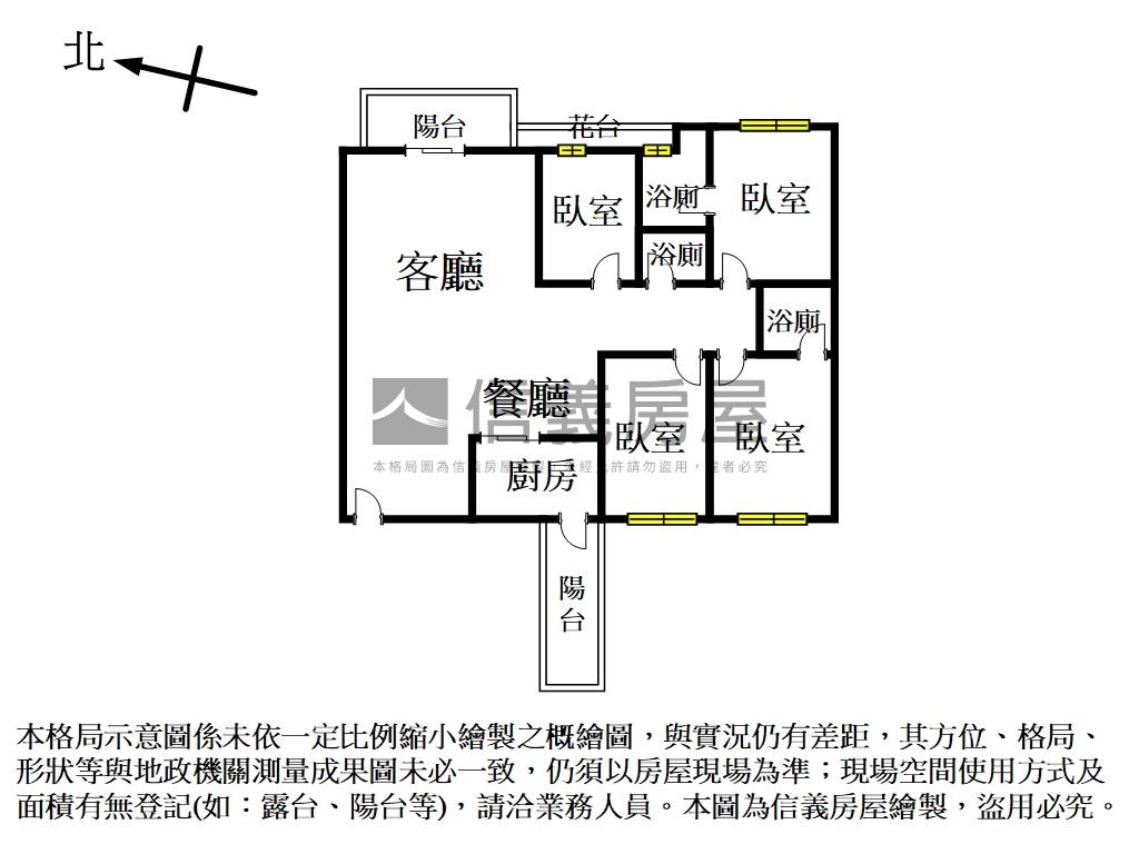降價三百萬四房雙套雙平車房屋室內格局與周邊環境