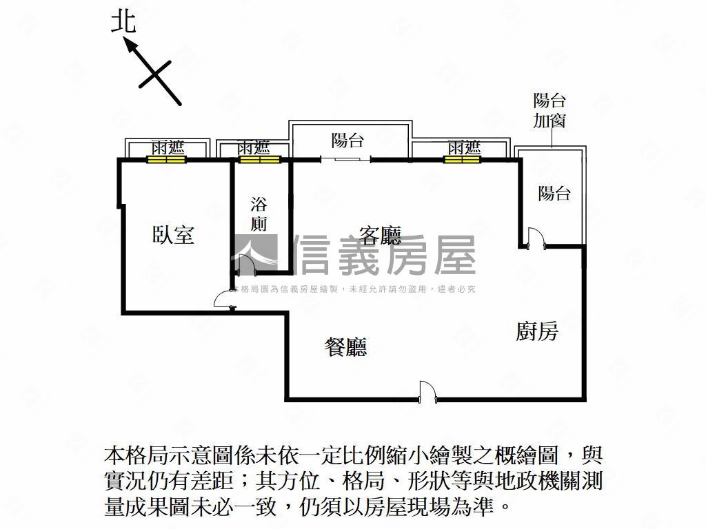 竹風樹海精緻裝潢美屋房屋室內格局與周邊環境