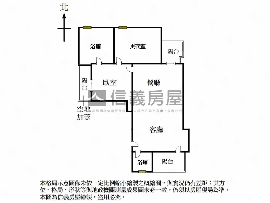雙敦《世田介》高樓景觀房屋室內格局與周邊環境