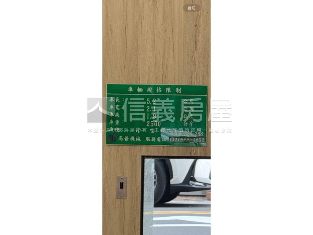 雙敦《世田介》高樓景觀房屋室內格局與周邊環境