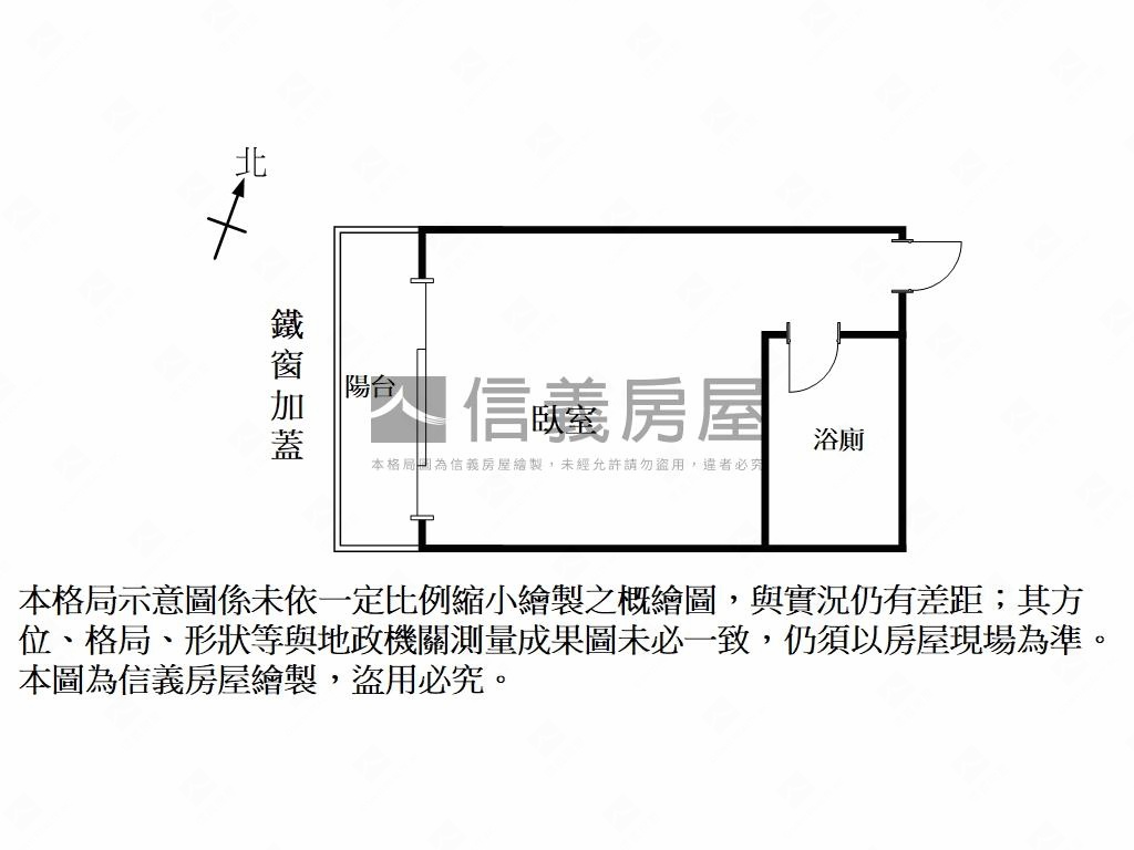 裕豐街低總價套房房屋室內格局與周邊環境