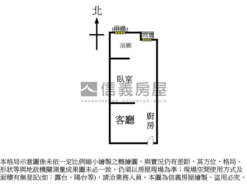 稀有印象巴黎帶平車溫馨宅房屋室內格局與周邊環境