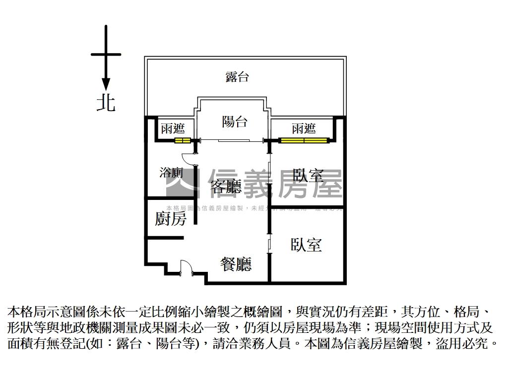 麗緻美２房大露台房屋室內格局與周邊環境