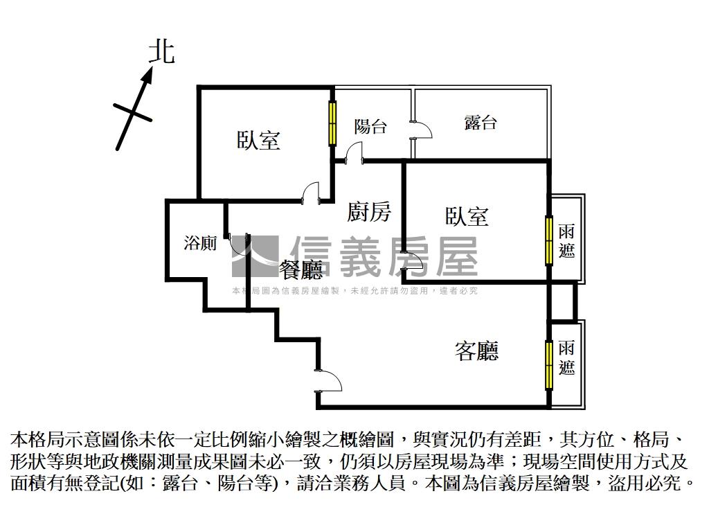 稀有電梯兩房坡平車位房屋室內格局與周邊環境