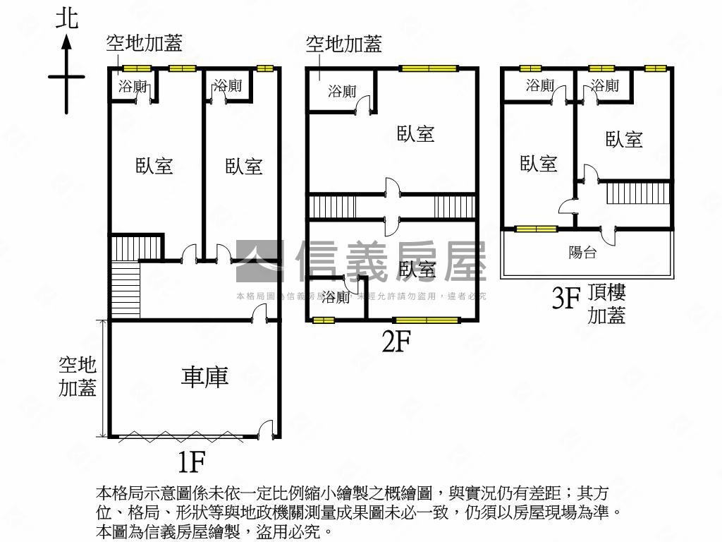 近中國醫約六米面寬透套房屋室內格局與周邊環境