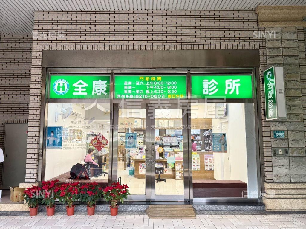 近央北具潛力湯泉金店面房屋室內格局與周邊環境