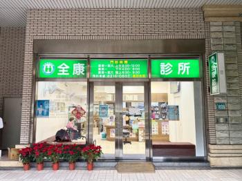 近央北具潛力湯泉金店面