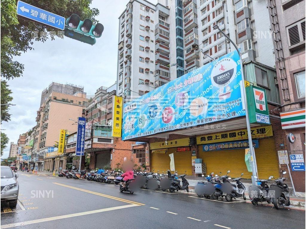 碧華國小校門人潮金店房屋室內格局與周邊環境