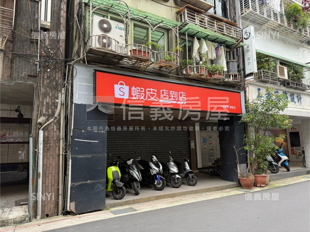 大安區稀有店面房屋室內格局與周邊環境