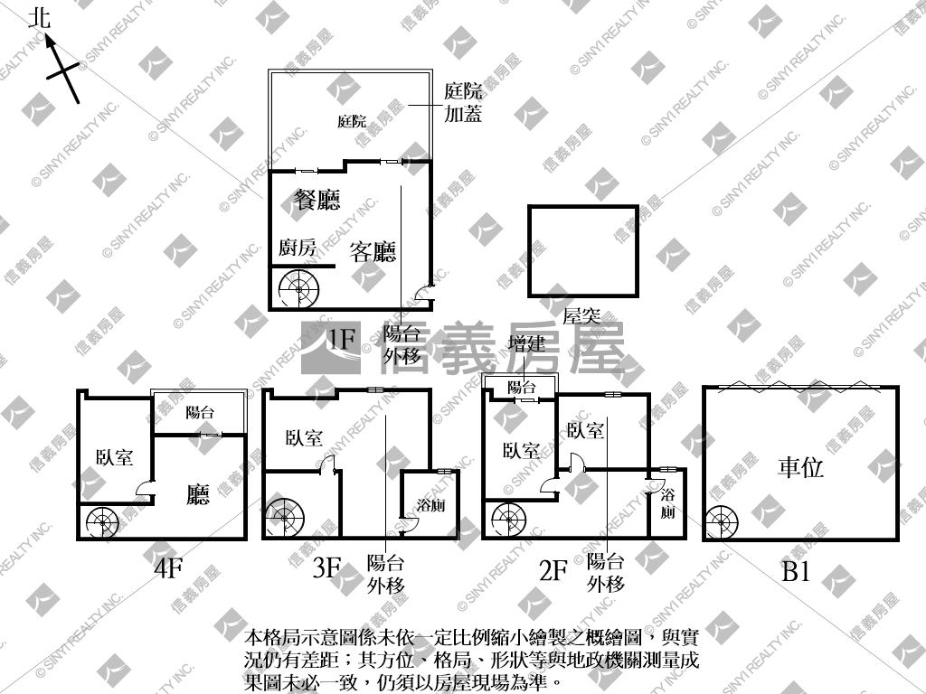 星海別墅庭院戶出租中房屋室內格局與周邊環境