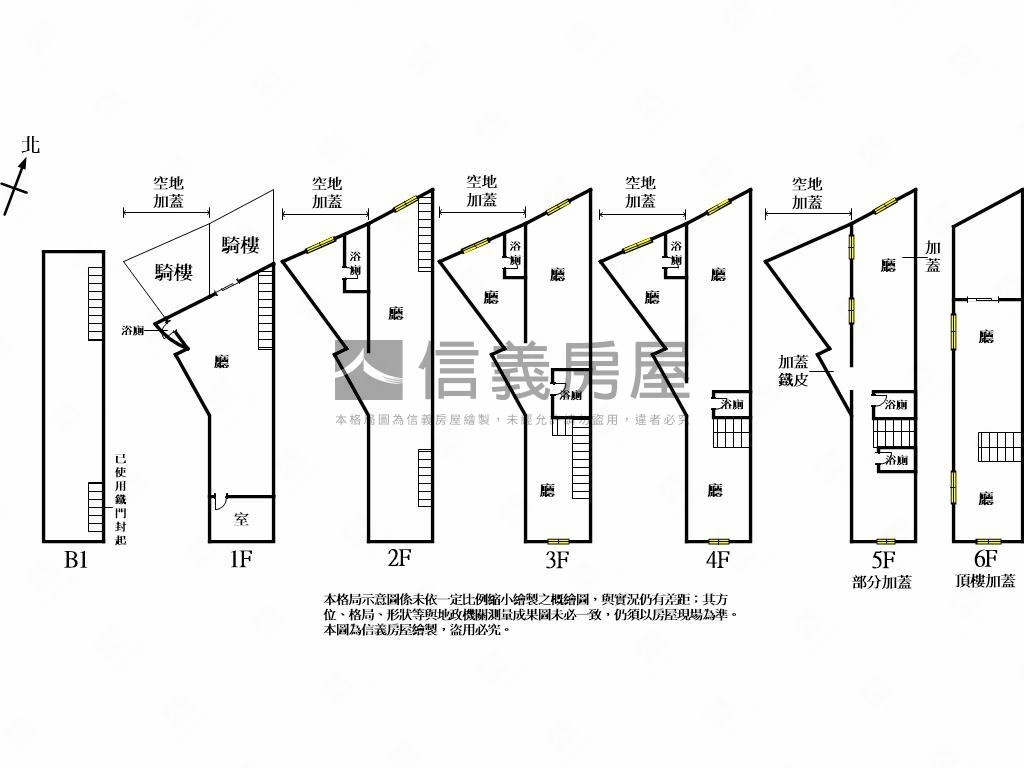 正三民路黃金店面房屋室內格局與周邊環境