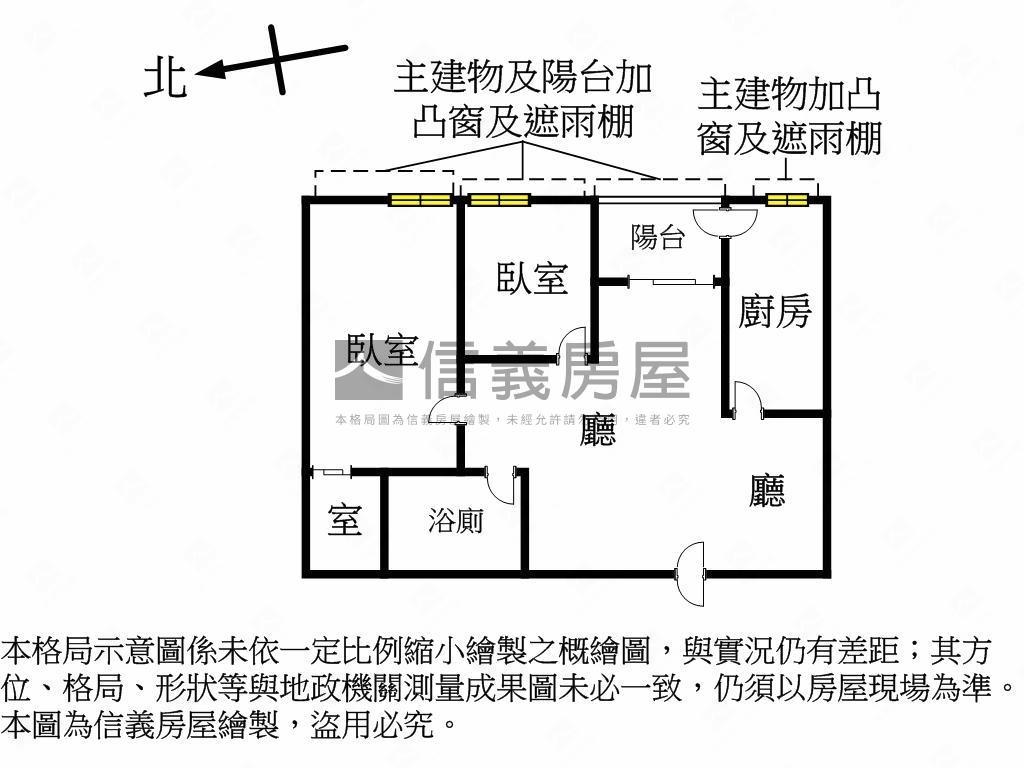 四號公園＊電梯採光２房房屋室內格局與周邊環境