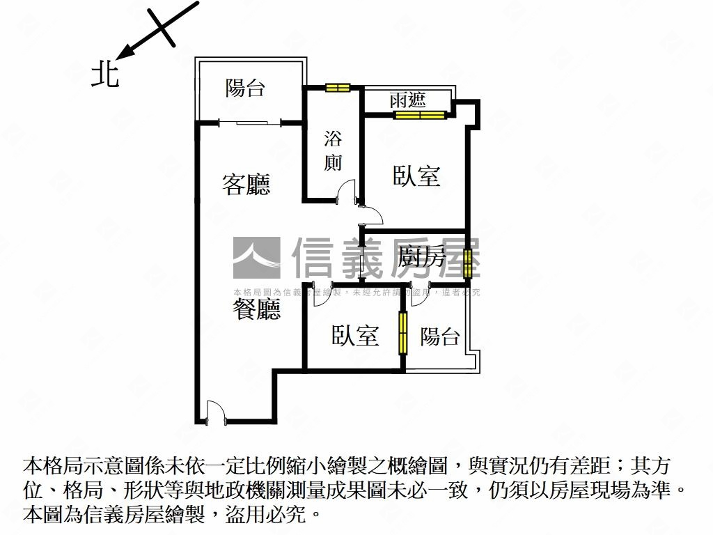 專任面公園合心兩房房屋室內格局與周邊環境