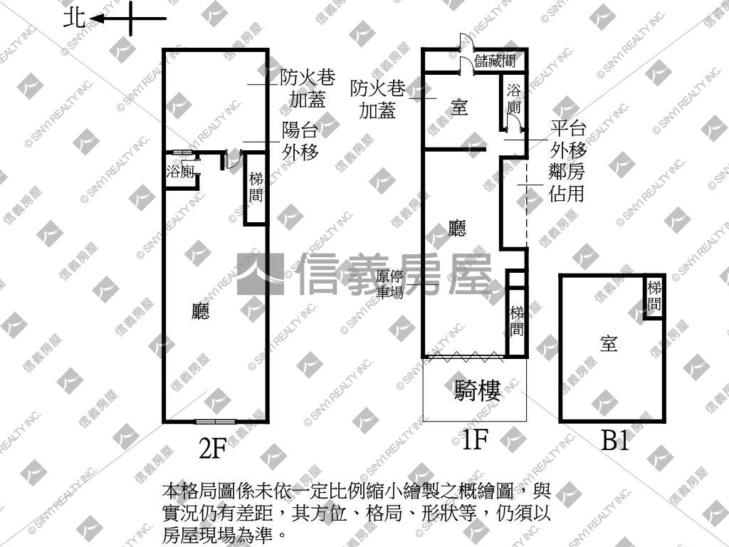 松山路１＋２樓房屋室內格局與周邊環境