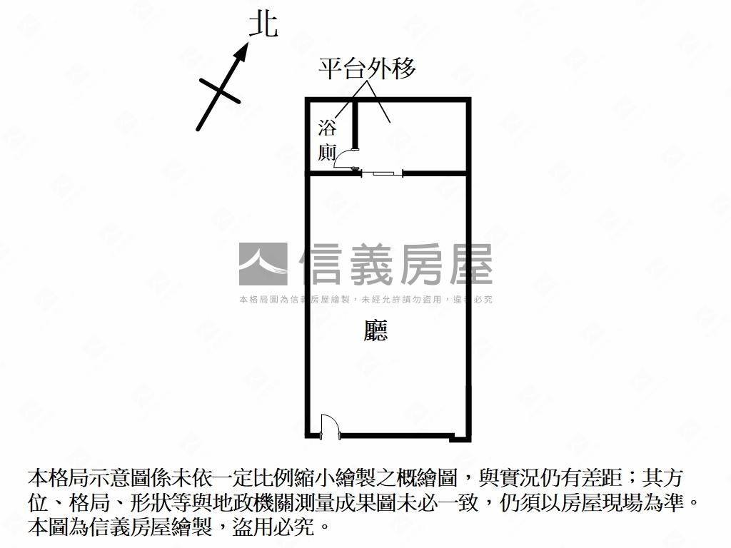 近永春面公園首選店面房屋室內格局與周邊環境
