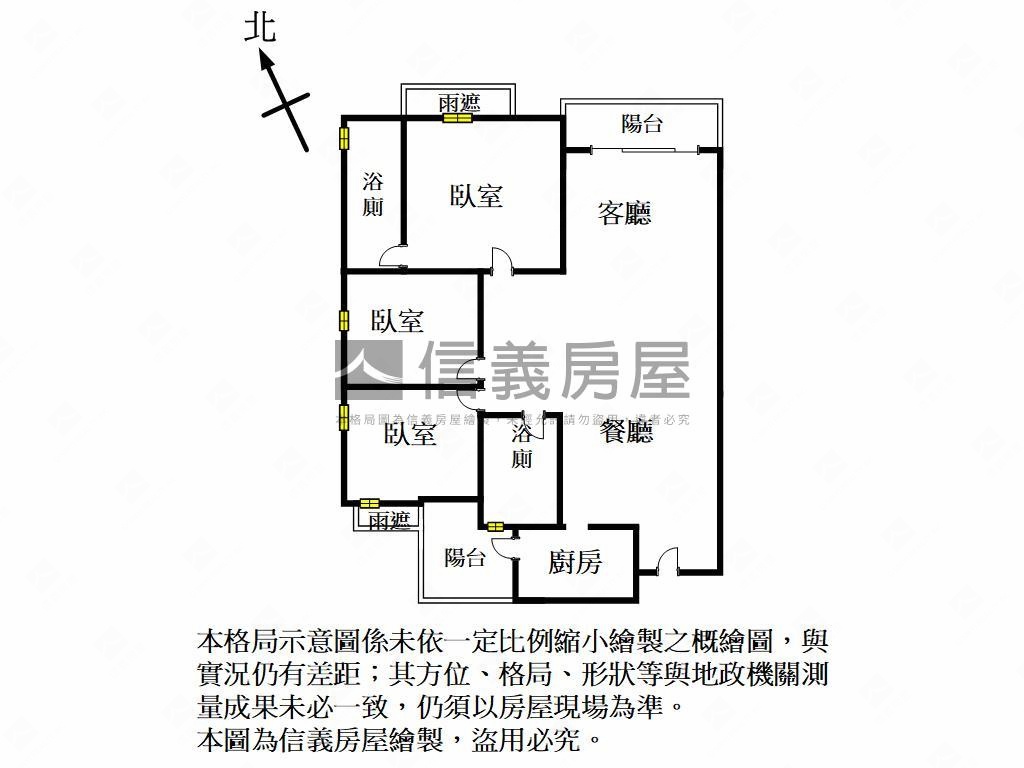 近好市多進化論高樓視野房屋室內格局與周邊環境