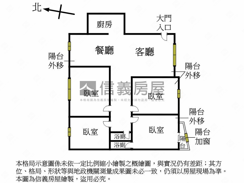 信義小資美三房房屋室內格局與周邊環境