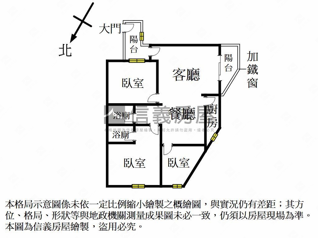 鳳皇城小資成家３房房屋室內格局與周邊環境