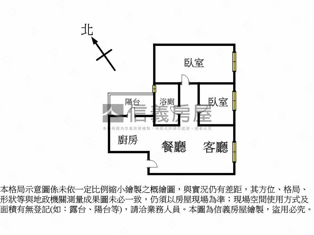 恆山和合。兩房附平面車位房屋室內格局與周邊環境