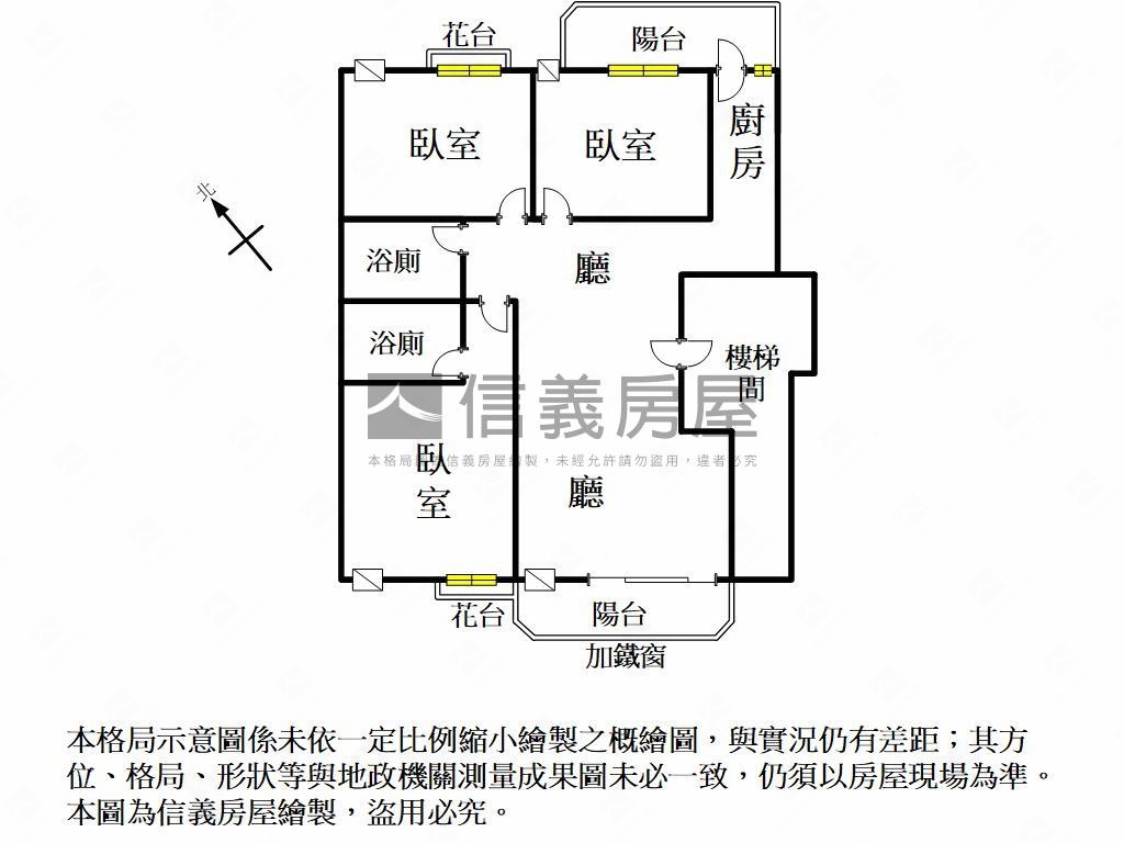 太子盛世採光三房平車房屋室內格局與周邊環境