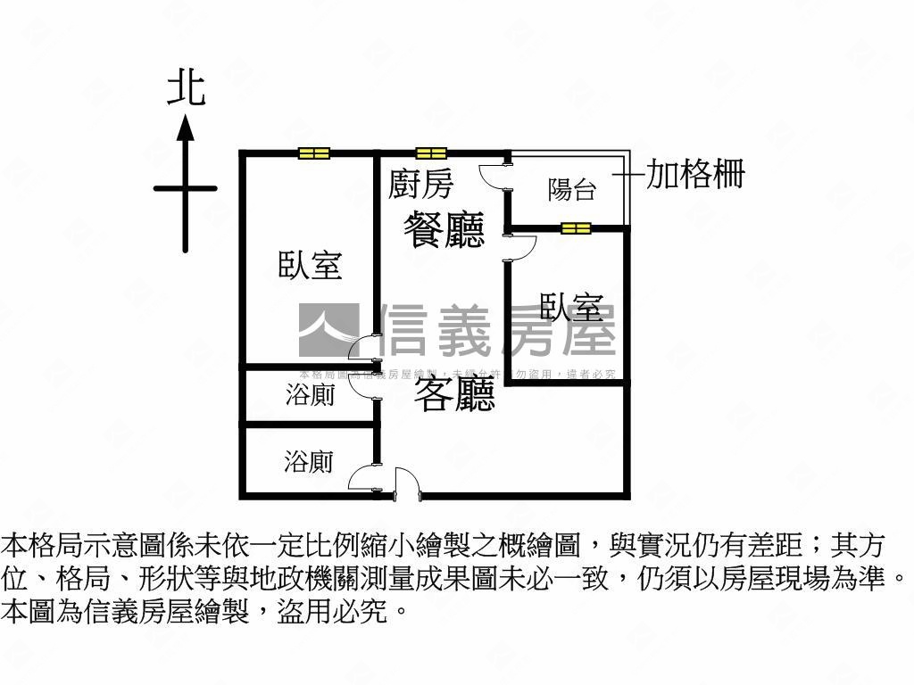 北屯２房雙衛平車有充電樁房屋室內格局與周邊環境