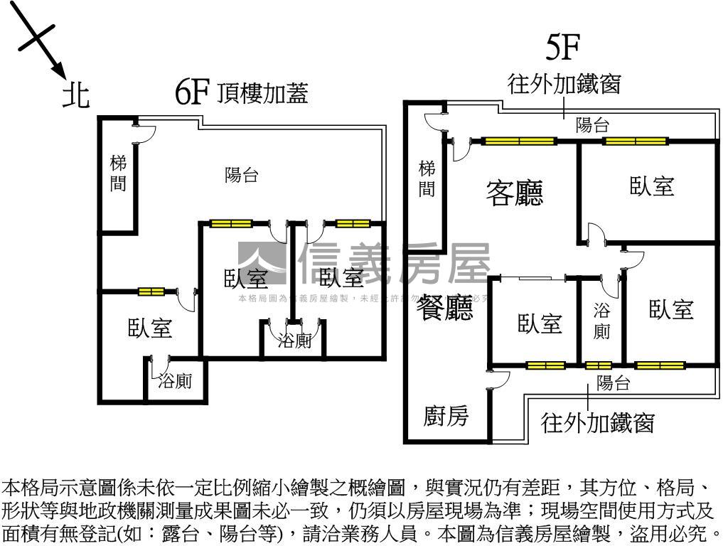圓通路天空之城５５６６房屋室內格局與周邊環境