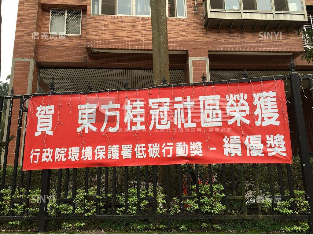東方桂冠明亮三房房屋室內格局與周邊環境