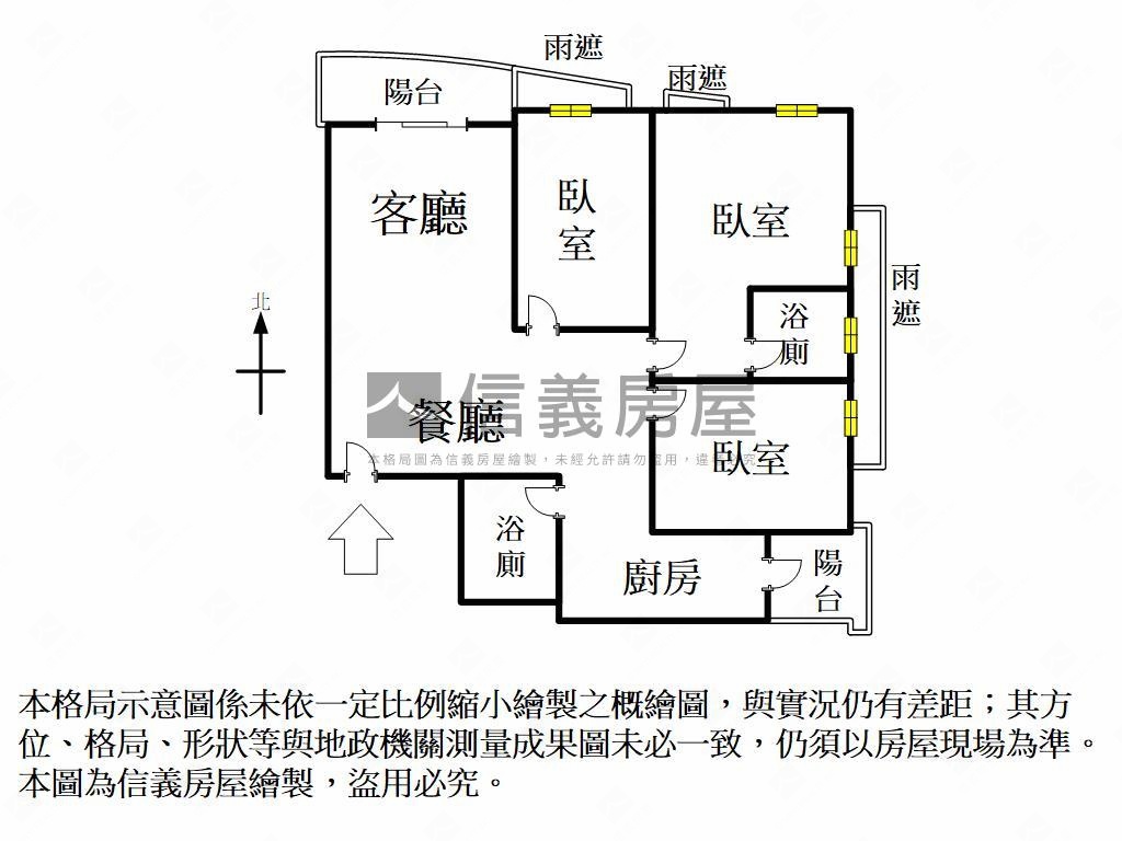 ✨巨蛋泰暘彩虹三房車位房屋室內格局與周邊環境