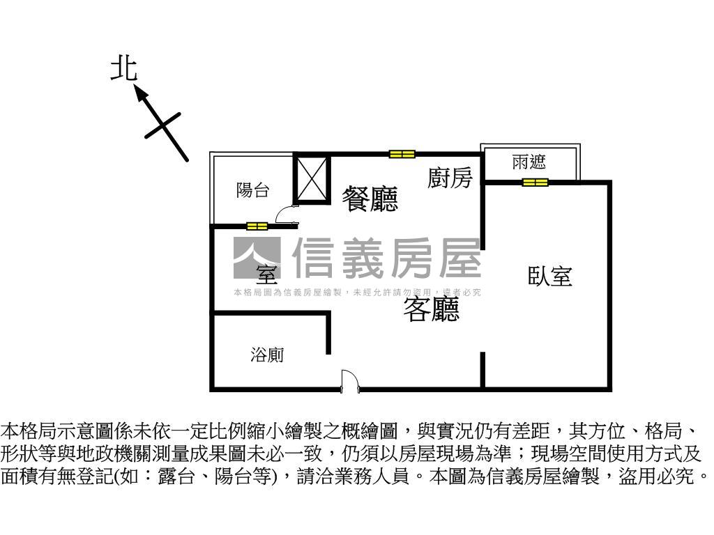 市政愛悅平車首選美宅房屋室內格局與周邊環境