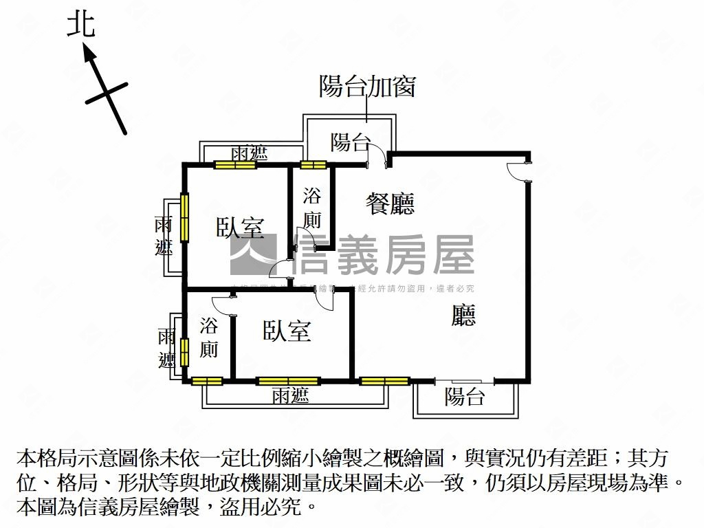 親家Ｑ１稀有質感美屋房屋室內格局與周邊環境