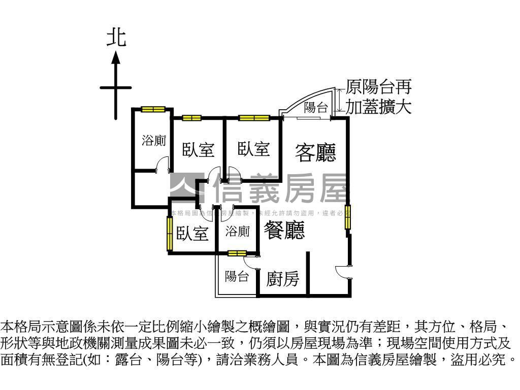 華太怡人高樓層三房雙車房屋室內格局與周邊環境